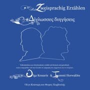 Cover von Zweisprachig Erzählen - Deutsch/Griechisch ¿¿¿¿¿¿¿¿¿ ¿¿¿¿¿¿¿¿¿ - ¿¿¿¿¿¿¿¿¿/¿¿¿¿¿¿¿¿