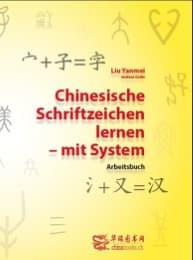 Cover von Chinesische Schriftzeichen lernen - mit System