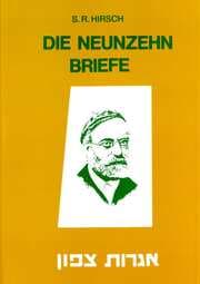 Cover von Die neunzehn Briefe über das Judentum