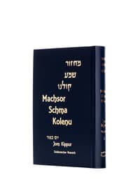 Cover von Machsor Schma Kolenu für Jom Kippur - süddeutscher Nussach