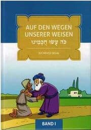 Cover von Auf den Wegen unserer Weisen
