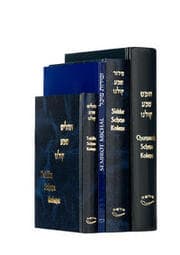 Cover von Schma Kolenu für den Alltag - Set