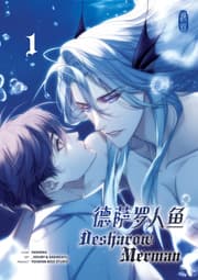 Cover von Desharow Merman 1