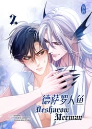 Cover von Desharow Merman 2