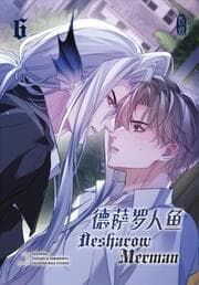 Cover von Desharow Merman 6