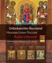Cover von Unbekanntes Russland