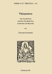 Cover von Visesastava
