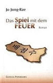 Cover von Das Spiel mit dem Feuer