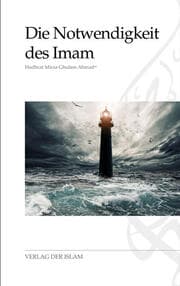 Cover von Die Notwendigkeit des Imam