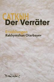Cover von Der Verräter