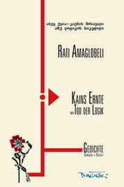 Cover von Kains Ernte oder Tod der Logik