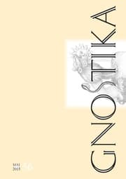 Cover von Gnostika 56