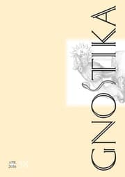 Cover von Gnostika 58