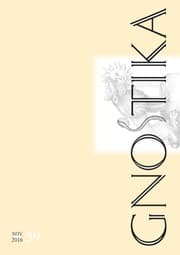 Cover von Gnostika 59