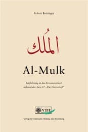 Cover von Al-Mulk