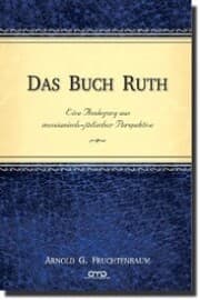 Cover von Das Buch Ruth
