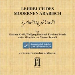 Cover von Lehrbuch des modernen Arabisch.Audio-CD 1 & 2