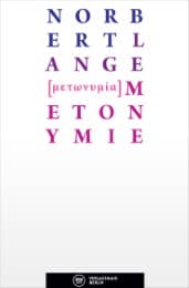 Cover von Metonymie