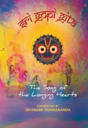 Cover von Sri Gopi Gita