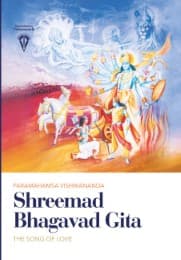 Cover von Shreemad Bhagavad Gita