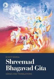 Cover von Shreemad Bhagavad Gita - Verses and Translations