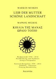 Cover von Leib der Mutter - Schöne Landschaft