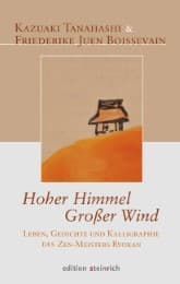Cover von Hoher Himmel, Großer Wind