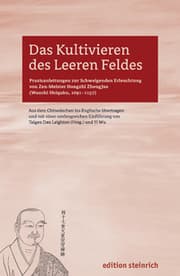 Cover von Das Kultivieren des leeren Feldes
