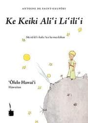 Cover von Ke Keiki Ali'i Li'ili'i
