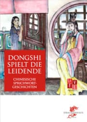 Cover von Dongshi spielt die Leidende