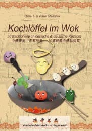 Cover von Kochlöffel im Wok