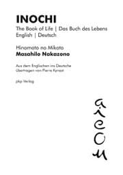 Cover von INOCHI