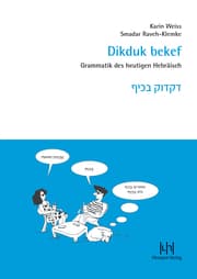 Cover von Dikduk bekef