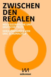 Cover von Zwischen den Regalen