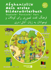 Cover von Mein erstes Bilderwörterbuch Deutsch - Persisch / Dari