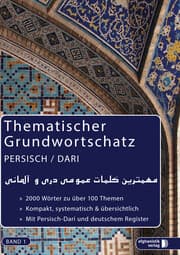 Cover von Grundwortschatz Deutsch - Persisch / Dari BAND 1 eBook
