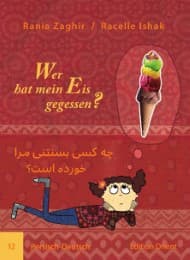 Cover von Wer hat mein Eis gegessen?