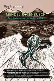Cover von Mendel Rosenbusch