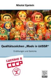 Cover von Qualitätszeichen Made in UdSSR