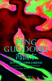 Cover von Feng Guodong