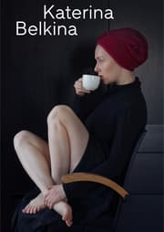 Cover von My Work Is My Personal Theatre