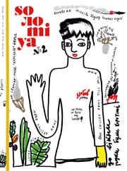 Cover von Solomiya 2