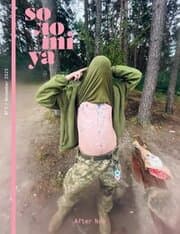 Cover von Solomiya 5
