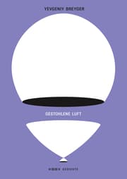 Cover von Gestohlene Luft