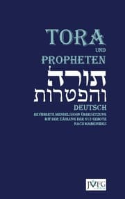 Cover von Die Tora nach der Übersetzung von Moses Mendelssohn