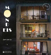 Cover von Mondeis