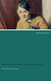 Cover von Pique Dame
