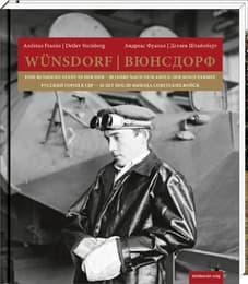 Cover von Wünsdorf
