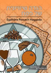 Cover von Egalitäre Pessach Haggada