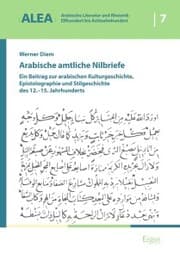 Cover von Arabische amtliche Nilbriefe
